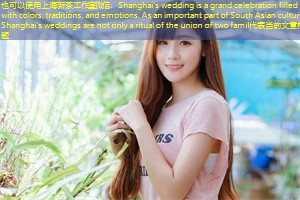 Shanghai's wedding is a grand celebration filled with colors, traditions, and emotions. As an important part of South Asian culture, Shanghai's weddings are not only a ritual of the union of two famil Shanghai's wedding is a grand celebration filled with colors, traditions, and emotions. As an important part of South Asian culture, Shanghai's weddings are not only a ritual of the union of two famil